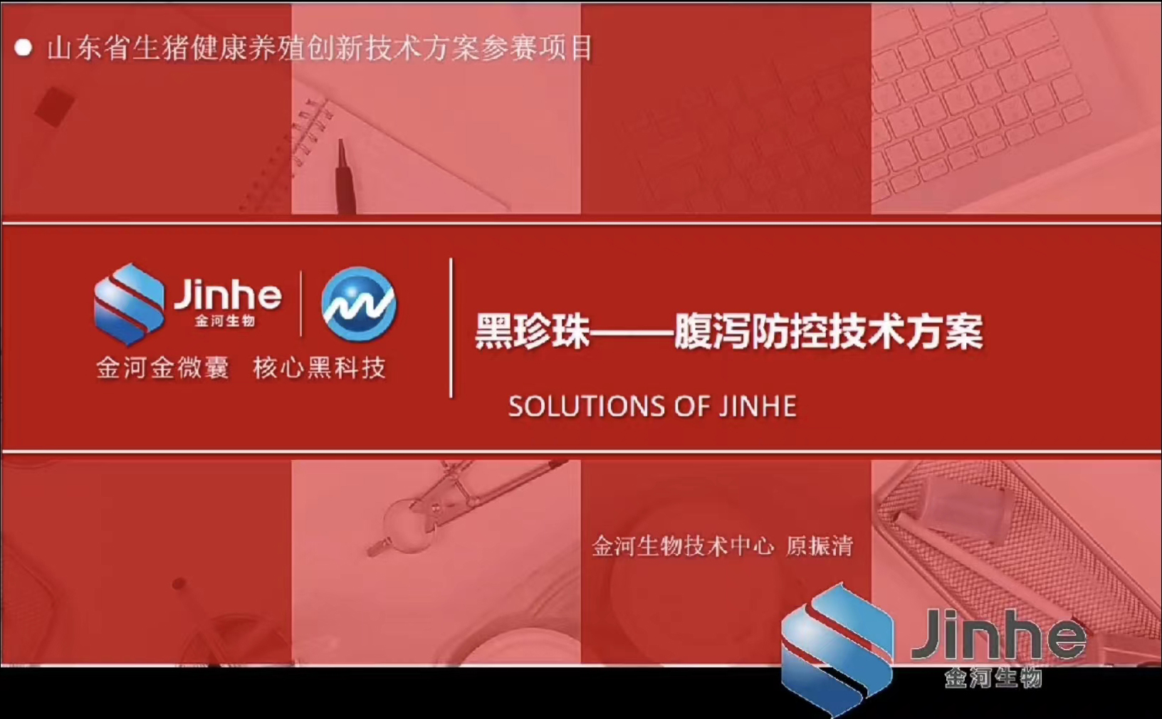 尊时凯龙·(中国区)人生就是搏!
