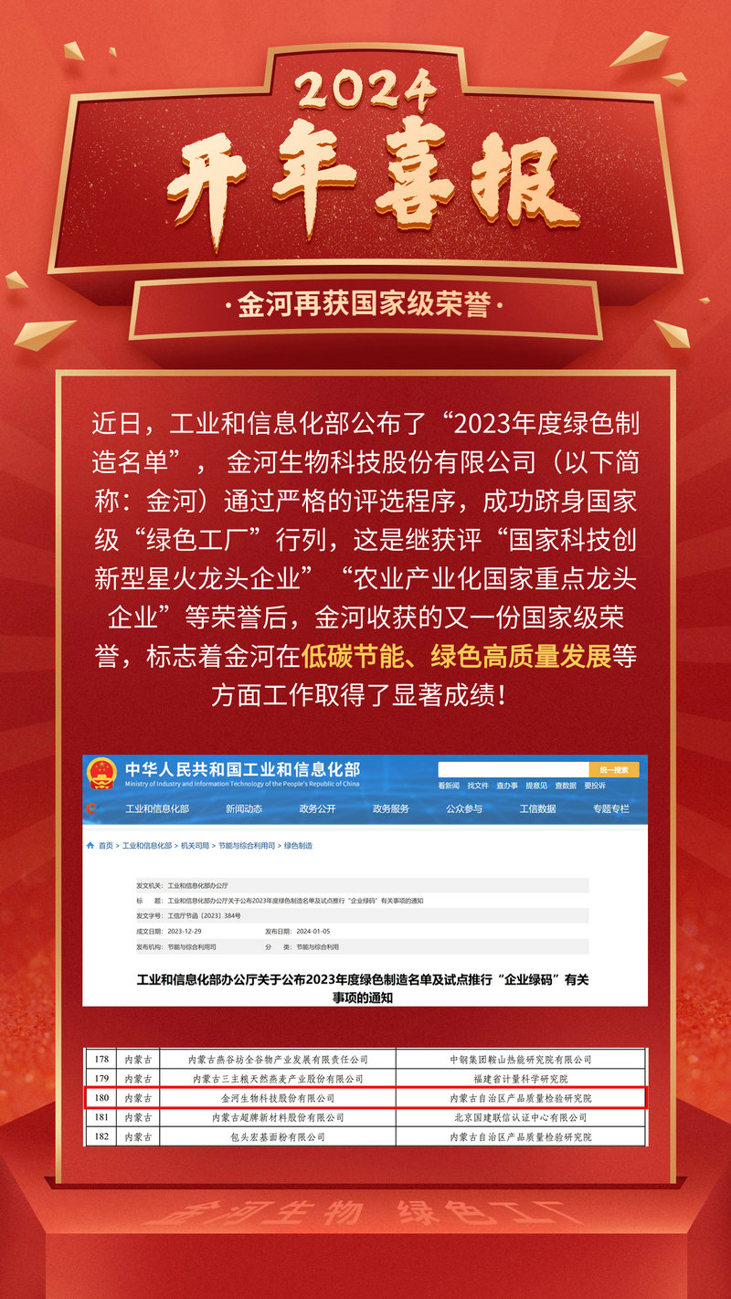 尊时凯龙·(中国区)人生就是搏!