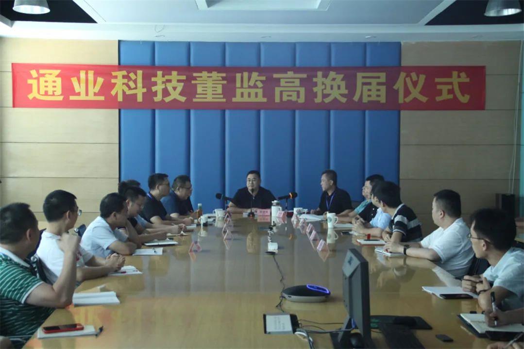 640 (1).jpg FUN88·乐天堂(中国游)官方网站