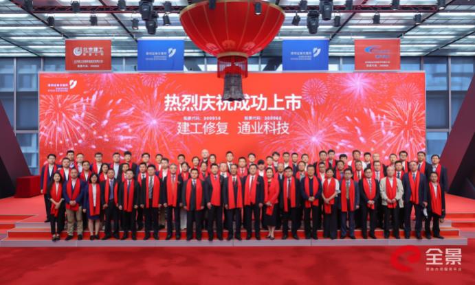 6401.jpg FUN88·乐天堂(中国游)官方网站