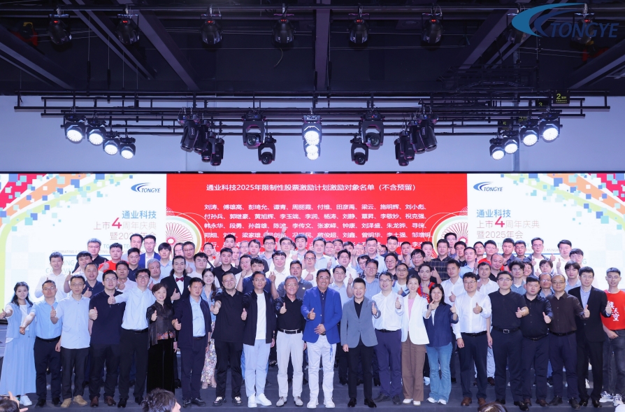 图片1.png FUN88·乐天堂(中国游)官方网站