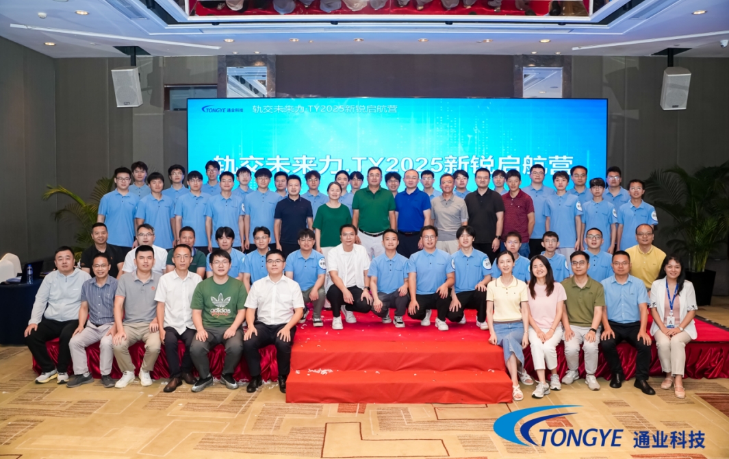 微信截图_20250722221155939.png FUN88·乐天堂(中国游)官方网站