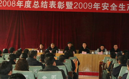 ˾2008ܽ2009徲ǩ״